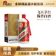 茅臺（MOUTAI）華致酒行 貴州茅臺酒 醬香型白酒飛天茅臺 大容量公斤裝 收藏擺柜 53度 1000mL 1瓶 送禮袋
