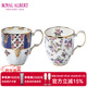 ROYAL ALBERT 【送禮優(yōu)選】英國皇家阿爾伯特進(jìn)口骨瓷馬克杯咖啡杯禮盒 組合D