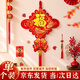 憶笙花 2026新款中國結福字掛件高檔客廳大號喬遷入戶(hù)門(mén)背景墻玄關(guān)裝飾 40#年年有余-掛魚(yú)款