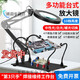 俏博萊吉品帝臺式放大鏡帶燈焊接維修用工作臺燈電路板固定臺焊錫輔助pc 定制規格私拍