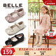 百麗（Belle）童鞋女童黑皮鞋小童學(xué)步鞋幼童寶寶鞋春秋兒童時(shí)尚單鞋軟底公主鞋 米色(奶油米) 26
