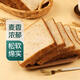 全麥吐司面包5片裝 205g/份 早餐推薦