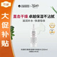 科顏氏（Kiehl's）高保濕爽膚水250ml滋潤補水保濕女生日禮物【效期至26年5月】