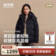 波司登2025年冬時(shí)尚休閑收腰顯瘦柔軟舒適彈力厚羽脫卸帽羽絨服外套
