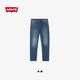 Levi's李維斯26年春夏新款男士美式復古水洗502標準錐形牛仔褲