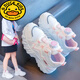 G.duck女童運動(dòng)鞋2025春秋夏季新款兒童網(wǎng)面透氣老爹鞋旋轉紐扣男童小白 桃粉色扭扣雙網(wǎng) 26 鞋內長(cháng)16.5cm