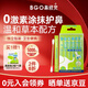 鼻精靈BGO蒼耳子精油棉棒36支 鼻不適鼻舒精油鼻通兒童成人可用