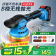 民溪無(wú)線(xiàn)鋰電打蠟機修復劃痕打蠟小型家用4S偏心充電封釉機汽車(chē)拋光機 4S店直供【8檔調速】6件套單電