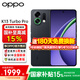 OPPO【國家補貼】OPPO K13 Turbo Pro 5G 疾風(fēng)散熱引擎潮汐引擎 第四代驍龍8s 五年長(cháng)壽大電池滿(mǎn)級防水 黑武士 12+256 官方標配