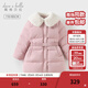 戴維貝拉（DAVE＆BELLA）兒童新款羽絨服外套女童冬裝上衣三防中大童外衣小孩子衣服 灰粉色【現貨】 130cm 【充絨量109g】