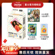 富士（FUJIFILM） instax 拍立得 mini 相紙 相機花邊相紙用于mini7+/7s/7c/8/9/11/12/40/90/EVO/liplay等型號 10張糖霜彩粒+mini相冊+PVC相框+收納盒