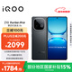 vivo iQOO Z10 Turbo Pro 12GB+512GB 星穹黑 第四代驍龍8s 120W超快閃充 電競手機 國家補貼