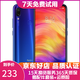 紅米Redmi Note7 驍龍660 全面屏拍照智能AI雙攝 4G全網(wǎng)通 二手手機 夢(mèng)幻藍 6G+64G  9成新
