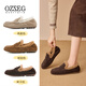 OZZEG澳洲豆豆鞋女冬季皮毛一體加絨保暖休閑棉鞋平底防滑孕婦鞋一腳蹬 摩卡棕 37