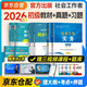 2026新版 社會(huì )工作者2026 社工初級官方正版2026教材+習題集+歷年真題詳解與高頻考點(diǎn) 6本套社會(huì )工作綜合能力+社會(huì )工作實(shí)務(wù) 6本套中國社會(huì )出版社初級社工 2025