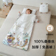 秦羅敷100%桑蠶絲睡袋中大童防踢被子秋冬兒童寶寶四季通用款神器新趨勢 星際搬家(衣袖款) 中100~170高/1薄+1厚內膽15~22℃