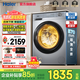 海爾（Haier）洗衣機滾筒全自動(dòng)單洗/烘干洗烘一體10kg超薄平嵌一級能效六維減震靜音507升級款27E【25年新品】 熱銷(xiāo)洗烘款丨慕斯沖浪洗+AI動(dòng)平衡+蒸汽除菌