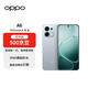OPPO A6 12GB+512GB 絲絨灰 越級流暢雙引擎 IP69防水 5G耐用抗摔手機【自營(yíng)秒送】國家補貼