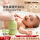 寶寶加嬰幼兒身體乳潤膚乳護膚液裸藻精萃0-3歲潤膚露滋潤乳180ml