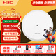 華三（H3C）Mini A61-1500路由器WiFi6無(wú)線(xiàn)吸頂AP 1500M雙頻千兆WiFi全覆蓋大功率 升級替代Mini AP1500C-U