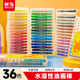 晨光（M&G）文具36色水溶性油畫(huà)棒兒童可水洗不臟手彩繪棒大容量炫彩棒小狐希里蠟筆生日禮物