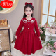 G.duck女童連衣裙紅色春秋2025新款秋裝小女孩韓版裙子兒童洋氣公主裙 紅色 120 cm