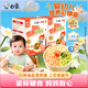白象 科學(xué)加嬰幼兒彩蝶面 掛面多重營(yíng)養強化面條 寶寶輔食120g*2盒