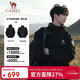 駱駝（CAMEL）王者凱甲ICON戶(hù)外羽絨沖鋒衣三合一專(zhuān)業(yè)暴雨級防水硬殼外套 B348A