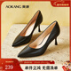 奧康官方女鞋春秋新款時(shí)尚職場(chǎng)正裝高跟鞋百搭宴會(huì )舒適單鞋女 黑色72 37