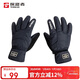 探路者（TOREAD）滑雪手套秋冬男女通用戶(hù)外騎行登山防風(fēng)保暖TELLCM90727藍巖黑 XL