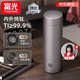 富光小鈦陽(yáng)保溫杯鈦杯茶水分離水杯男女純鈦茶杯子戶(hù)外禮物京東限定