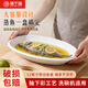 膳于福陶瓷純白色厚邊魚(yú)盤(pán)橢圓形酒店飯店家用蒸魚(yú)盤(pán)食堂菜碟12英寸單只
