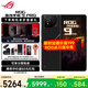 ROG9 Pro 【國家補貼】游戲手機  新品AI5G游戲手機  驍龍8至尊版 三星電競屏185Hz高刷 16GB+512GB黑色 官方標配