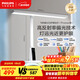 飛利浦（PHILIPS）護眼臺燈學(xué)生學(xué)習桌專(zhuān)用防藍光防近視全光譜兒童宿舍A2S Promax版