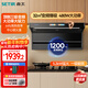 森太（SETIR）抽油煙機灶具套裝1200Pa家用變頻頂側雙吸油煙機5.2kW猛火灶B929BYL+TA19C天然氣【套裝商品】