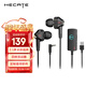 漫步者（EDIFIER）HECATE GM360聲卡版 入耳式雙動(dòng)圈四核游戲耳機 電腦手機耳麥 7.1聲道外置聲卡 黑色