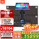 JBL kem3100家庭影院ktv音響套裝 卡拉ok包廂設備 10吋專(zhuān)業(yè)音箱 【JBL豪華款】一拖四