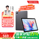 聯(lián)想小新款pad平板電腦可選小新/M9護眼IPS屏家用游戲娛樂(lè )學(xué)生學(xué)習辦公二合 6G+128G M9太空灰4G全網(wǎng)通