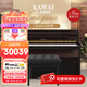 卡瓦依（KAWAI）電鋼琴木質(zhì)鍵盤(pán)重錘88鍵盤(pán)CA立式高端專(zhuān)業(yè)考級藝術(shù)家演奏鋼琴樂(lè )器 立式免安裝印尼進(jìn)口CA901旗艦款