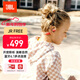 JBL JR Free 開(kāi)放式無(wú)線(xiàn)頸掛兒童耳機 不入耳藍牙掛耳式護耳耳機 背書(shū)學(xué)習網(wǎng)課音樂(lè ) 桃花粉