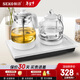 新功（SEKO）全自動(dòng)上水電熱水壺保溫燒水壺茶具套裝噴淋煮茶器電茶壺W34 蒸煮多功能電茶爐 1個(gè)