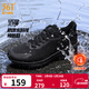 361°運動(dòng)鞋男鞋雨屏7秋季雨天通勤鞋防潑水防滑黑色跑鞋子男 曜石黑【保暖加絨】 41