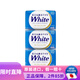 花王日本原裝花王white 清潔干爽嫩膚肥皂沐浴香皂補水保濕抑菌爽膚皂 高雅的白花香味130g3塊