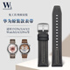 Woalmorn適用華為手表表帶Watch GT6/gt5/4/3時(shí)尚真皮Buds原裝Watch5/4/Pro手表帶表盤(pán)接口寬度22mm曜石黑