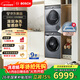 博世（BOSCH）云朵白3.0 大容量 智能投放 熱泵烘干 洗烘套裝WGA252I80W+WQA253D80W