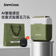 上谷 SAMCOOS小方盒鈦刀頭剃須刀往復式五刀頭升級款電動(dòng)便攜款迷你胡須刀新年禮物男士刮胡刀新款
