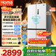 奧馬（Homa）歐洲臻品605升十字對開(kāi)門(mén)大容量家用電冰箱一級能效雙變頻風(fēng)冷無(wú)霜四開(kāi)門(mén)雙開(kāi)門(mén)605WDH/B國家補貼