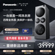 松下（Panasonic）阿爾法ALPHA四筒全熱泵洗烘護一體機15+22kg純平隱嵌衣襪分區納諾怡護理直驅變頻電機雙轉子壓縮機 NA-G5