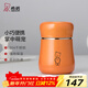 希諾（heenoor）保溫杯女士304不銹鋼小容量便攜小巧可愛(ài)水杯學(xué)生兒童杯子 桔色 220ml