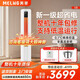 美菱空調柜機大3P匹/2匹家電國家補貼20% 新一級能效冷暖全直流變頻大風(fēng)量圓柱立式空調客廳家用租房 大3匹一級能效保修10年